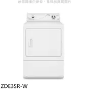 優必洗【ZDE3SR-W】15公斤滾筒乾衣機電力型(含標準安裝)