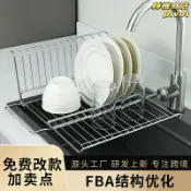 轉機商店 【304不鏽鋼伸縮】瀝水碗架 廚房置物架 水槽瀝水架 碗碟架 收納架 多功能瀝水籃 伸縮設計 免打孔安裝 適用雙槽/單槽 碗盤瀝水收納