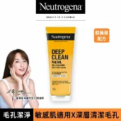 屈臣氏Watsons 露得清深層毛孔潔淨露100g