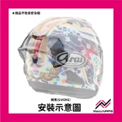 【NAPS 納普司】 ARAI RX-7X專用大鴨尾 原廠大鴨尾 RACING SPOILER 空力後擾流片