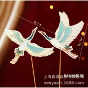 🥂派對女王~祝壽 仙鶴2件套裝 紙卡烘焙蛋糕裝飾擺件萬壽無疆仙鶴插卡壽公壽婆壽桃中式生日壽宴