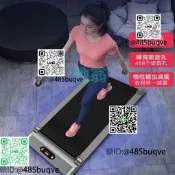 智能款電動平板跑步機家用款小型迷妳走步機室內靜音折疊健身