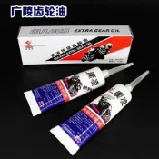 摩托車齒輪油豪邁125/GY6-125/光陽125/踏板車/助力車/齒輪油‘可開發票✔GT汽配🚗臺中出貨🚗