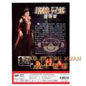格林兄弟歷險記DVD疊騙電影馬特達蒙主演軟裝紙討正版品質保障