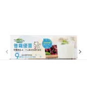 〈●〉第二盒更便宜開發票新包裝，普羅優菌Plus+ | 優格DIY專用益生菌粉普羅優格菌-普羅拜爾 普羅優菌 優格菌粉