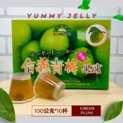 (店+)信義青梅果凍一盒10杯