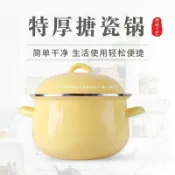 全球選品1館 生活百貨 搪瓷豬油罐-老式家用豬油盆帶蓋瓷盆直接裝熱油加厚雙耳葷油熟油