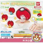 【M.M小舖】『現貨』 BANDAI 轉蛋 扭蛋 精靈寶可夢戒指環保扭蛋 P4 4 仙子伊布 水伊布 全4款