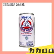 (店+)雀巢熊牌 Nestle Bear Brand 保久乳189ml 乳品 飲品 日常飲用 出遊適合 乳製品 KFD40