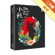 小輓︰阿尼默漫畫集[二手書_良好]11318753073 TAAZE讀冊生活網路書店