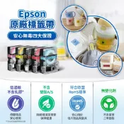 公司貨 EPSON Hello Kitty 標籤帶 LW-200KT 凱蒂貓 畫家款 甜心款 蘋果款