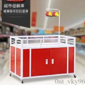 擺攤車 超市促銷台 展示架 摺疊促銷花車 貨架 擺攤車 甩貨車 夜市擺攤工作台 折疊特價車商場特賣展示架超市促銷花車服