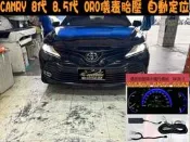 【小鳥的店】CAMRY 8代 8.5代  ORO 儀表胎壓 【自動定位】低壓警告 四輪胎壓 KPA 可改PSI