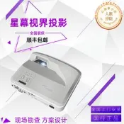【口碑推薦】Optoma/奧圖碼ZH450USTE ZH500USTE ZH550USTE雷射超短焦投影儀機