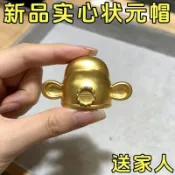 🔥台灣熱賣🔥擺件 【人家狀元郎】新品狀元郎中式狀元帽寓意工作學習順利 裝飾 品