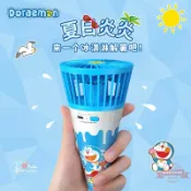 連盛 哆啦a夢冰淇淋手持小風扇usb夏天掛脖風扇便攜式戶外頸脖可愛