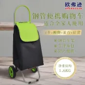 廠家直銷📌手拉桿拖車 輕便買菜車 折疊購物車 家用小拉車 買菜小拉車 多功能購物車 爬樓購物車 老人買菜車 老人手推車