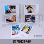 【相簿收納冊】拍立得/2x3/3x5/4x6/5x7吋相本 迷你卡照片 收納相冊 相片收納 相簿 相本 收納冊