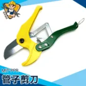 專業剪工具 水管剪  剪管刀  裁管器 塑膠管 2.5mm PVC水管剪刀  MIT-PPR 省力好剪 塑膠管 切割