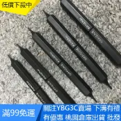 【YBG】代用 沛納海替用錶帶黑色工具快拆棒 沛納海配件工具 1pc 沛納海配件 工具
