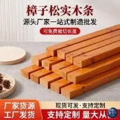 【恆裕】公園椅戶外長椅圓方木條防腐實木塑木休閑椅木 配件鋅合金長條凳