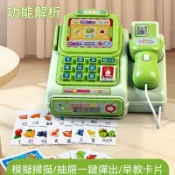 萌趣Life 美樂卡通兒童趣味聲光收銀機 孩子仿真過家家 親子互動益智遊戲玩具