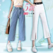 【MsMore】微喇叭褲女七分褲高腰前開叉黑色白色顯瘦闊腿長褲#118241(5款任選)