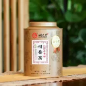 正品 潤元昌 陳皮普洱茶 小青柑 金罐 柑普茶 白霜 高香版 耐泡 金獎 罐裝250g 茶葉