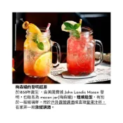 (店+)梅森罐 梅森杯 mason shaker jar 梅森瓶 優格杯 鹽罐 儲物罐 調酒器具 梅森罐杯蓋 酒嘴