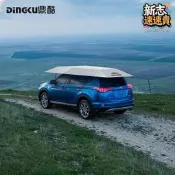 鼎酷汽車全自動車衣防曬車罩智能遙控防雨隔熱車用遮陽傘車棚