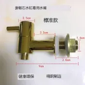 麥飯石水缸水桶銅水龍頭木魚石紫砂陶瓷水嘴凈水器飲水嘰配件