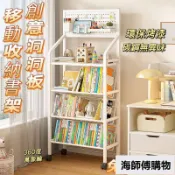【免運到府】鐵藝書架 落地置物架 可移動書架 帶輪兒童小書櫃 多層置物架 簡易推車收納架 移動收納架 多功能 海師傅購物