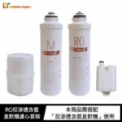 SHOW數位 Dream 夢想數位 RO反滲透含氫直飲機濾心套裝