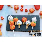 貓吃糖~兔年新春新年恭喜造型馬林糖/婚禮小物/二次進場/喜糖/交換禮物/造型馬林糖/小孩生日小禮物