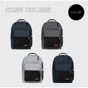 (店+)【EASTPAK】PINZIP - CORE COLORS 38L 電腦後背包 防潑水 雙主隔層 15吋筆電隔層