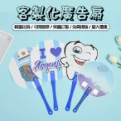 客製化應援扇diy摺疊圓扇客製扇子迷你塑膠應援扇子明星廣告折扇團扇選舉印刷可愛扇製作透明折疊扇訂製應援物紀念品選舉廣告扇