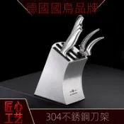 寓偉 SSGP 304不鏽鋼刀架 全鋼多功能刀具收納架 家用刀具置物架 廚房用品