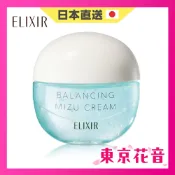 【日本直送】資生堂 ELIXIR 怡麗絲爾 水油平衡美白水凝霜 60g 日本專櫃正品 平衡水油保濕 水乳霜 水感面霜