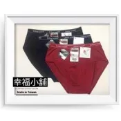 🔥1200免運🔥【幸福小舖】臺灣製 Linear Beauty 3610 竹碳男三角褲
