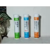 身可補 發泡錠 20錠  電解質 維他命C+D+鋅  鉻200