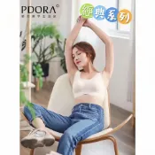 ❤️全場限時免運&經典系列❤️潘朵拉內衣 pdora 內衣 無痕內衣 pdora 科技內衣 經典款 kissy 內衣