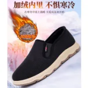 【保暖軟底防滑】新款大碼老北京棉鞋 39-47 加絨布鞋 一腳蹬保暖男鞋 軟底防滑懶人鞋 男鞋 懶人鞋 防水懶人鞋 男生