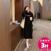 【梨卡】隔日到貨 女裝 連身裙 連身長裙 大學T 長版帽T 連帽洋裝 刷毛 加絨上衣 長裙 BR1060【現貨24H】