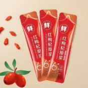 【台灣現貨🔥❤】 枸杞原漿 寧夏枸杞 50g/包 冷榨檸檬汁 西梅飲 蘋果山楂茶 巴西莓粉 辦公室飲料 純天然無添加原漿