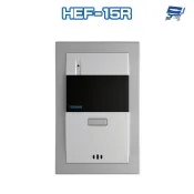 昌運監視器  Hometek HEF-15R EM 單按鍵保全門口機 雙向對講 具電鎖抑制