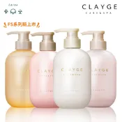 【CLAYGE】海泥洗髮精/潤髮乳500ml (S/M/珍珠系列)｜南聯代理公司貨