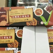 #175 米森有機漢方養氣茶 Costco 好市多#108612 有機 漢方 養氣茶 茶 茶包 米森 黃耆 枸杞 紅棗