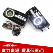 寓偉 適用福斯美版高爾夫Golf 5 MK5 05-09年白光透鏡霧燈加日行燈格柵 下網
