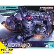 萬代 鋼彈模型 HG 1/144里克 德姆 蓋亞座機 奧迪加座機 GQ 機動戰士GQuuuuuuX 玩具e哥 68868