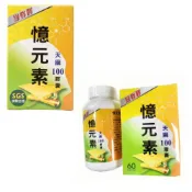 (店+)中旗生技 憶元素天麻100 膠囊 60粒/60粒+180粒 綠蜂膠 天麻萃取物 綜合維生素B群